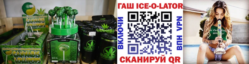 hydra маркетплейс  купить наркоту  Усолье-Сибирское  Canna-Cookies конопля 
