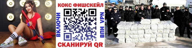 КОКАИН 99%  наркошоп  Усолье-Сибирское 