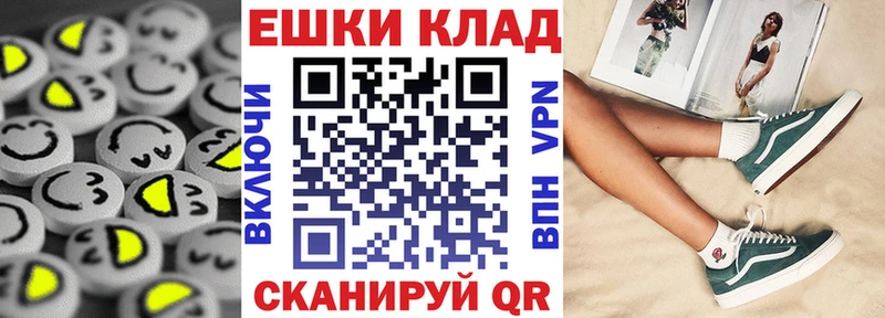 хочу наркоту  hydra ТОР  Экстази mix  Усолье-Сибирское 