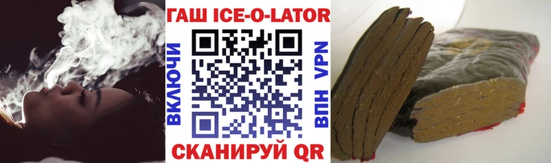 Гашиш Изолятор  где купить наркоту  Усолье-Сибирское 