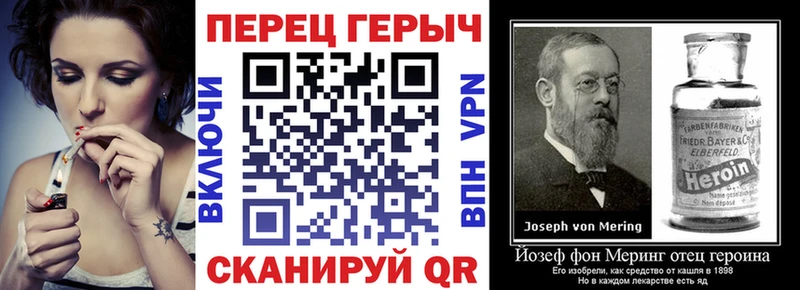 купить закладку  Усолье-Сибирское  Героин герыч 