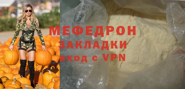 скорость mdpv Арсеньев