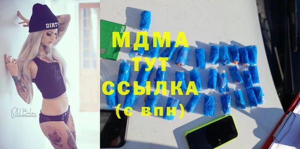 скорость mdpv Арсеньев