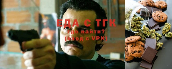 ALPHA PVP Армянск