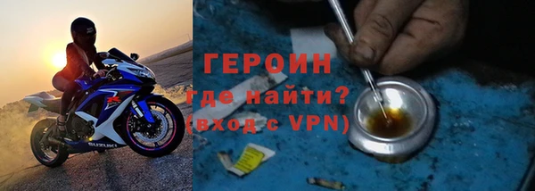 ALPHA PVP Армянск