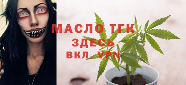 ALPHA PVP Армянск