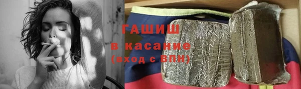ALPHA PVP Армянск
