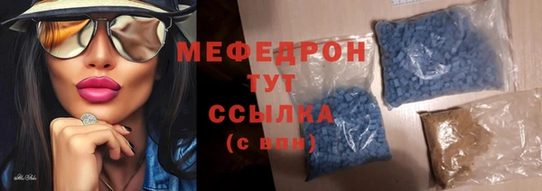 скорость mdpv Арсеньев