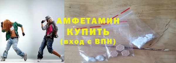 ALPHA PVP Армянск