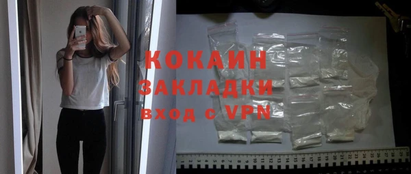 скорость mdpv Арсеньев