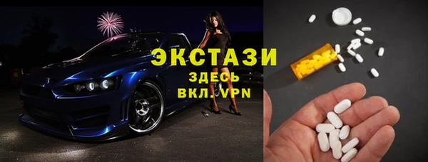 скорость mdpv Арсеньев