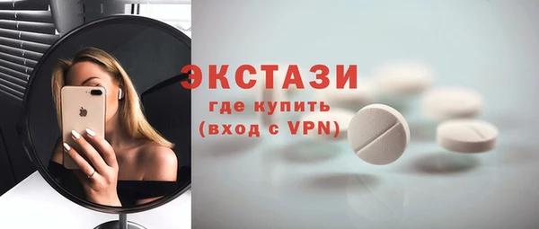 скорость mdpv Арсеньев