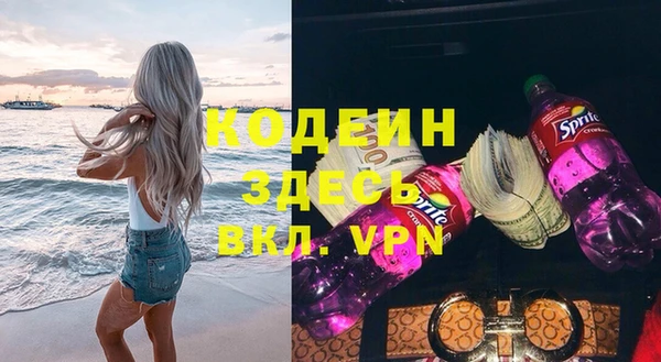 скорость mdpv Арсеньев