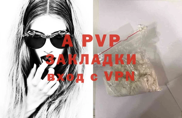 скорость mdpv Арсеньев