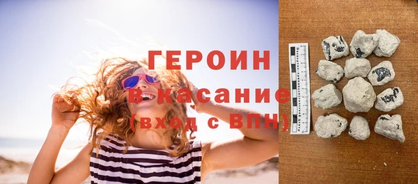 скорость mdpv Арсеньев