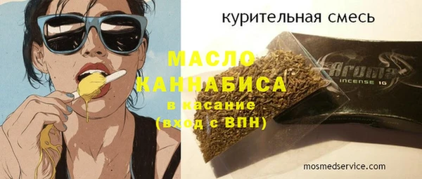 ALPHA PVP Армянск