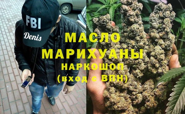 ALPHA PVP Армянск