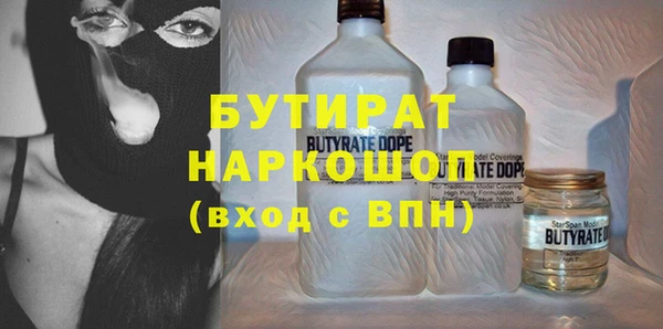 гашик Аркадак