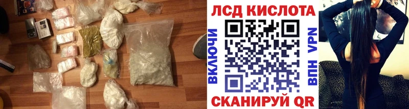 Лсд 25 экстази ecstasy  Усолье-Сибирское 