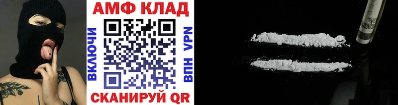 Метамфетамин мет Усолье-Сибирское
