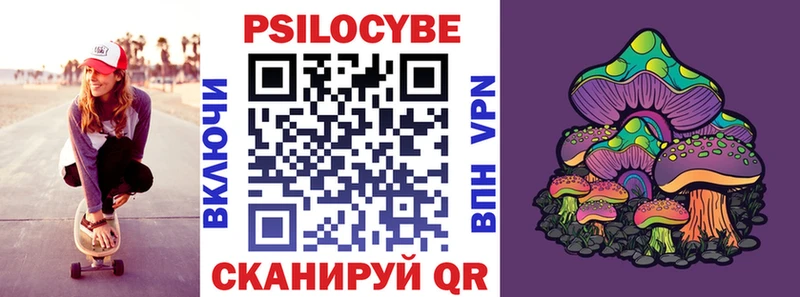 Галлюциногенные грибы мицелий Усолье-Сибирское